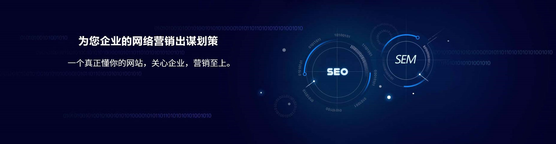 镇原谷歌sem